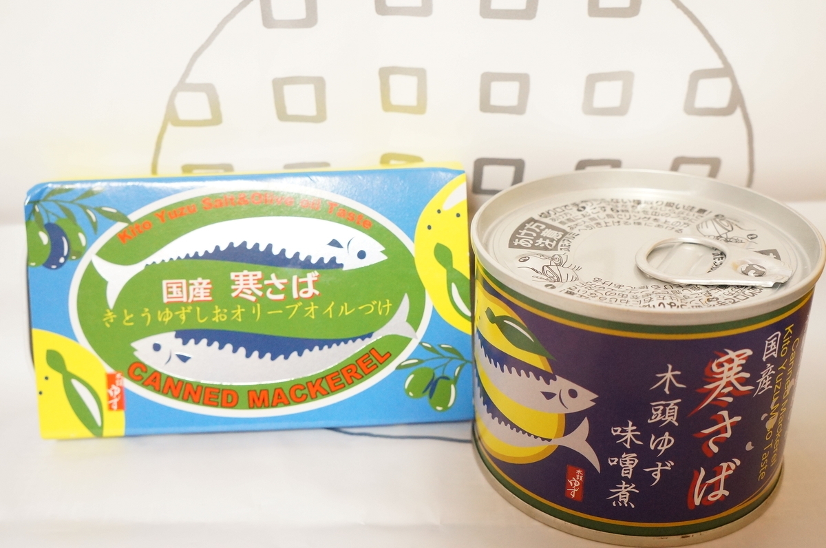 f:id:nayumimahenro:20191123092417j:plain f:id:nayumimahenro:20191123092417j:plain