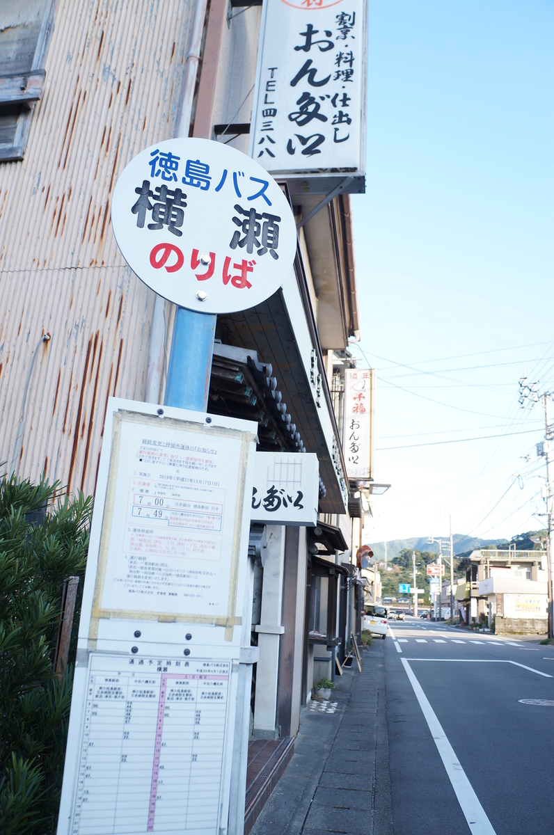 f:id:nayumimahenro:20191123184212j:plain f:id:nayumimahenro:20191123184212j:plain