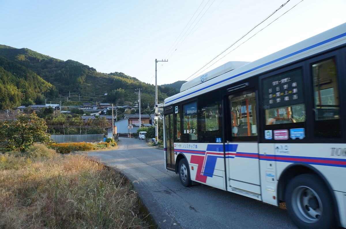 f:id:nayumimahenro:20191123185536j:plain f:id:nayumimahenro:20191123185536j:plain