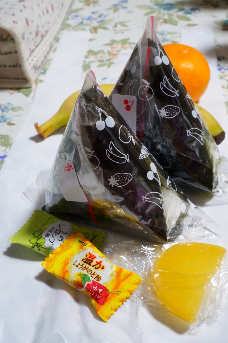f:id:nayumimahenro:20191125090229j:plain f:id:nayumimahenro:20191125090229j:plain