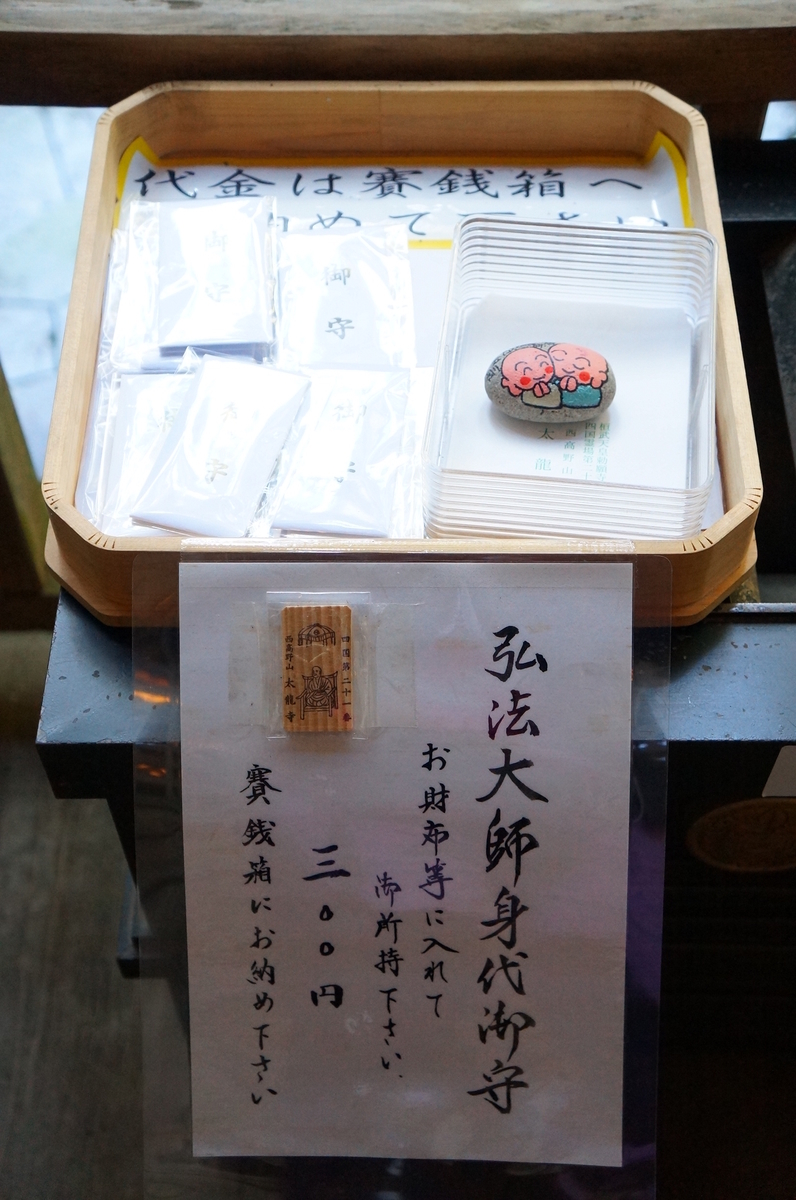 f:id:nayumimahenro:20191125182705j:plain f:id:nayumimahenro:20191125182705j:plain