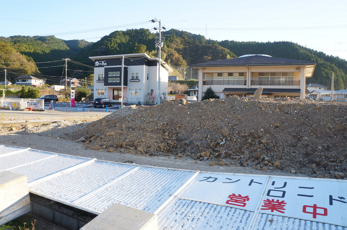 f:id:nayumimahenro:20191204154020j:plain f:id:nayumimahenro:20191204154020j:plain