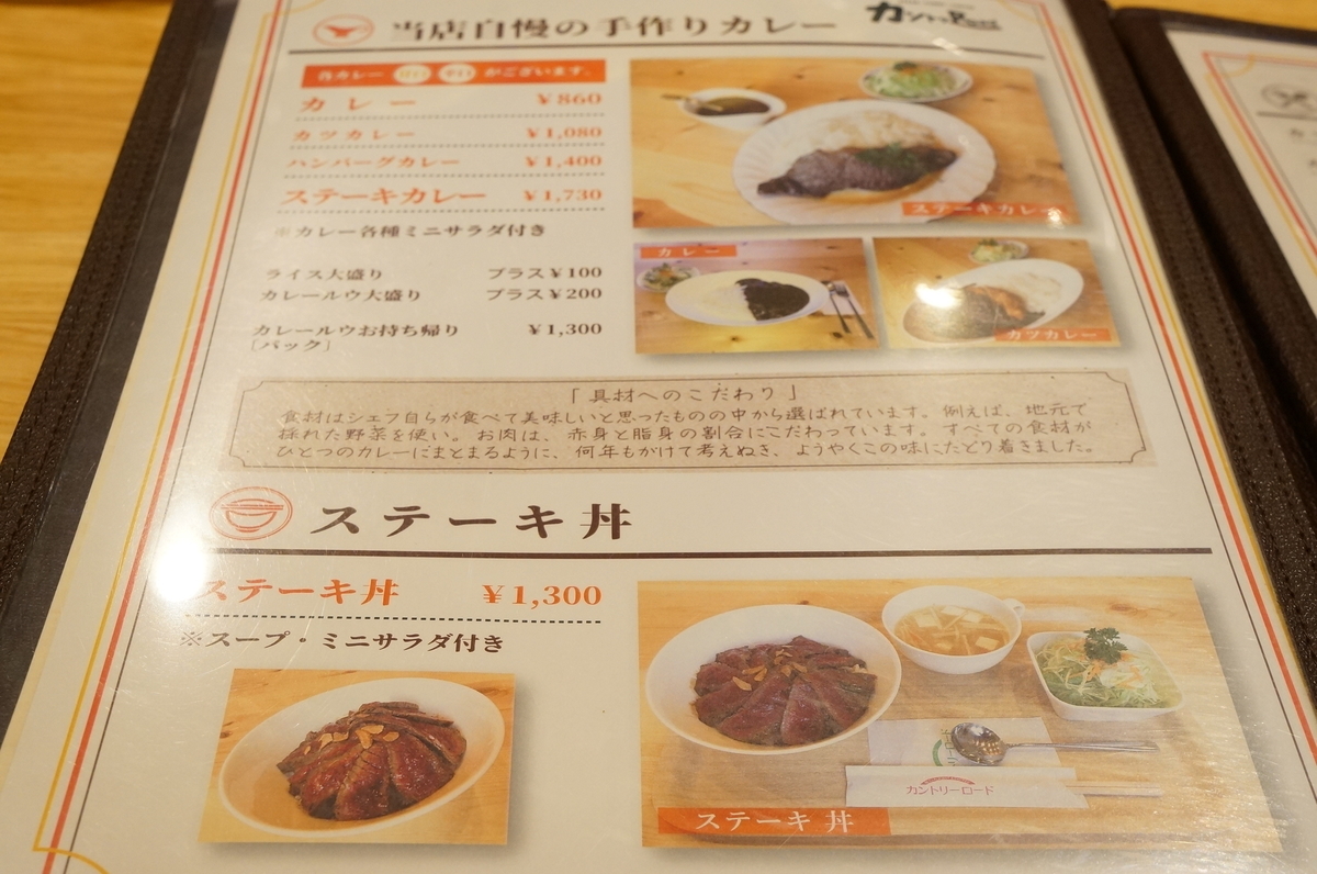 f:id:nayumimahenro:20191204155204j:plain f:id:nayumimahenro:20191204155204j:plain