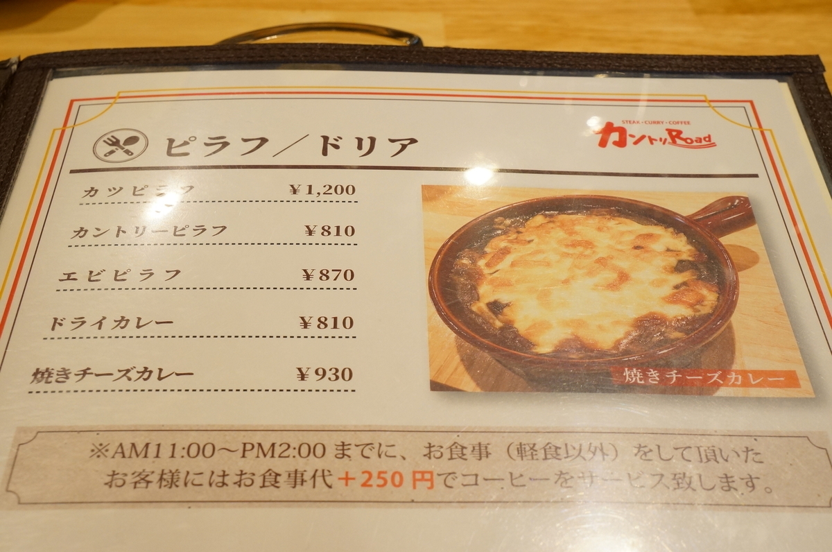 f:id:nayumimahenro:20191204155231j:plain f:id:nayumimahenro:20191204155231j:plain