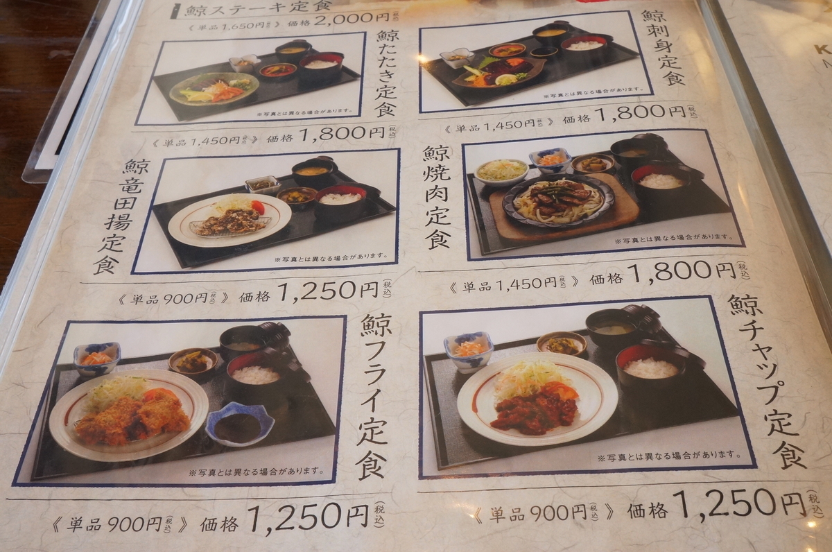 f:id:nayumimahenro:20200423201549j:plain f:id:nayumimahenro:20200423201549j:plain