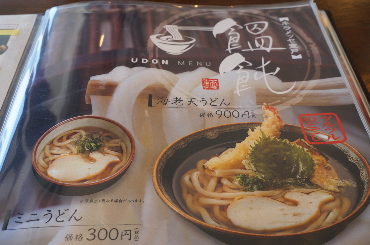 f:id:nayumimahenro:20200423201700j:plain f:id:nayumimahenro:20200423201700j:plain