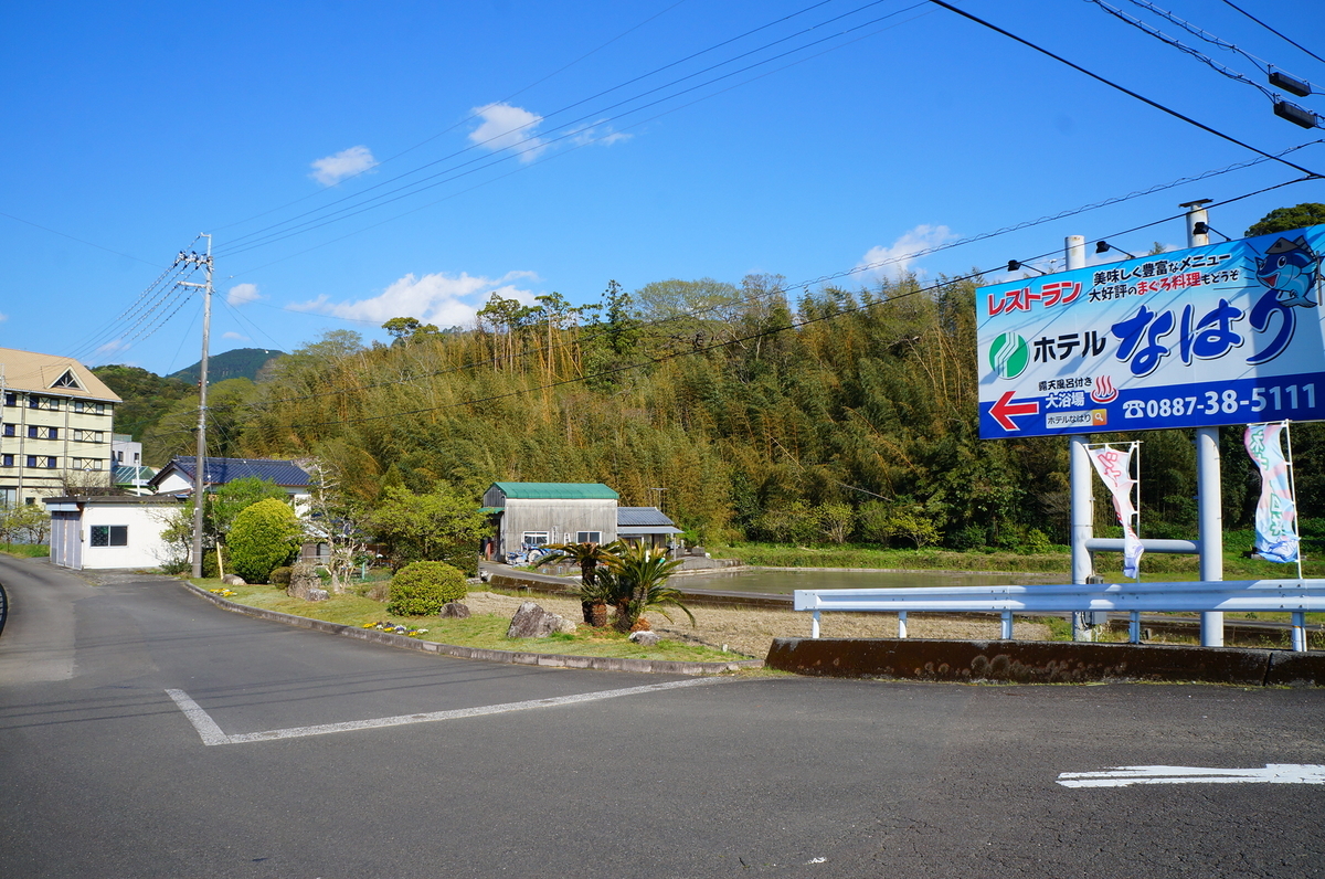 f:id:nayumimahenro:20200423221007j:plain f:id:nayumimahenro:20200423221007j:plain