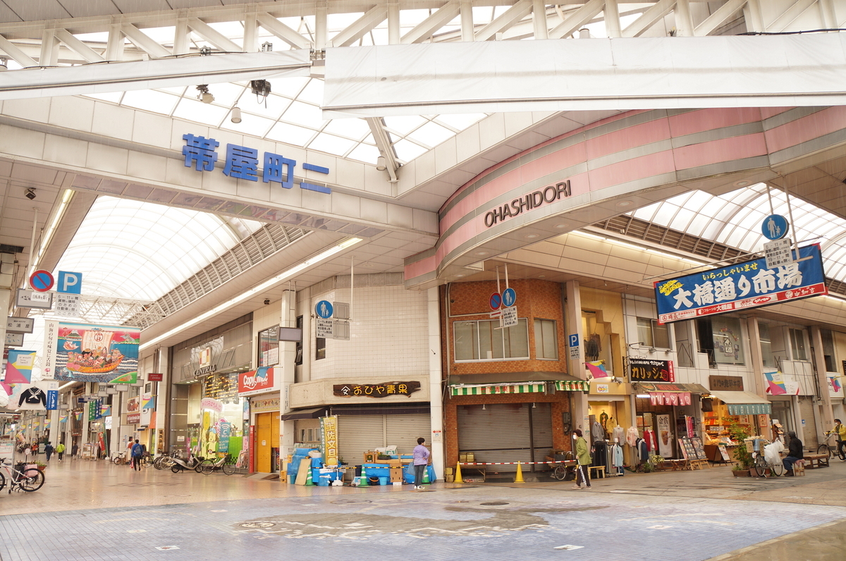 f:id:nayumimahenro:20200509162519j:plain