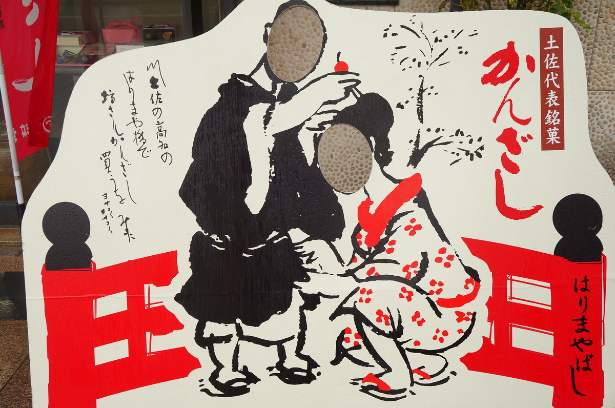 f:id:nayumimahenro:20200509212252j:plain