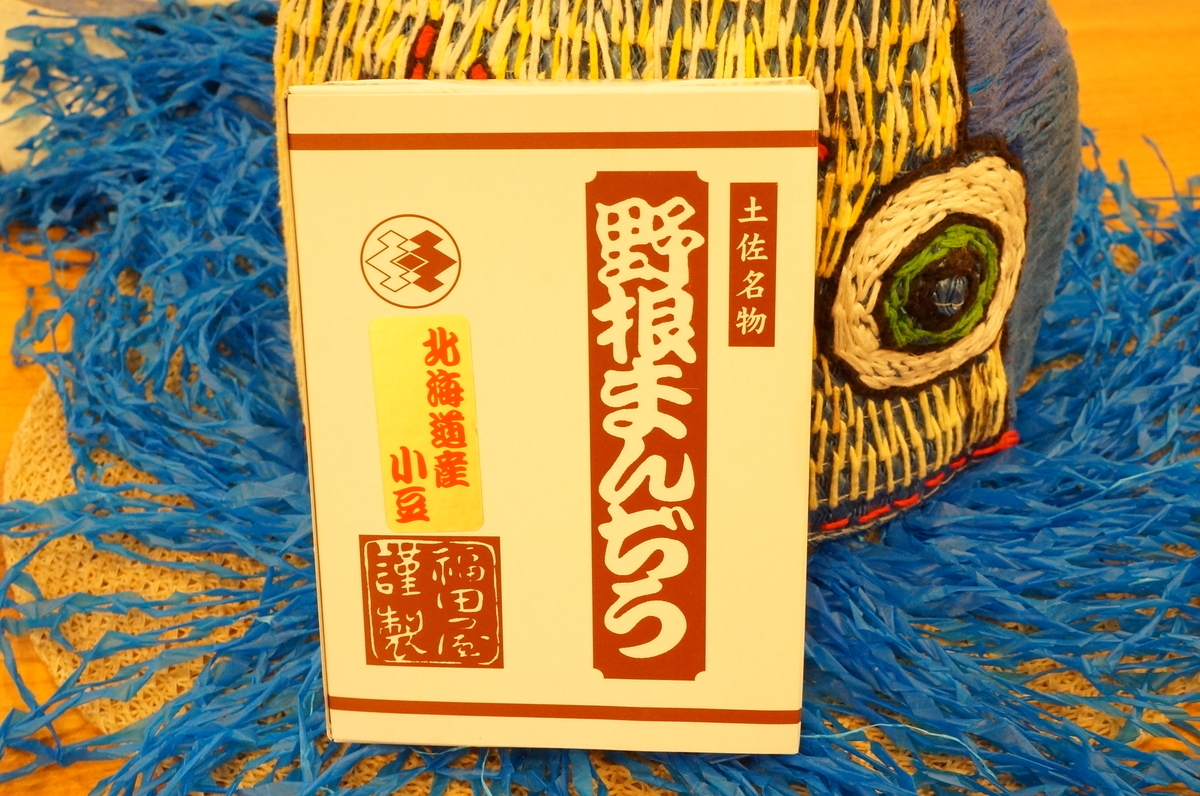 f:id:nayumimahenro:20200511132439j:plain f:id:nayumimahenro:20200511132439j:plain