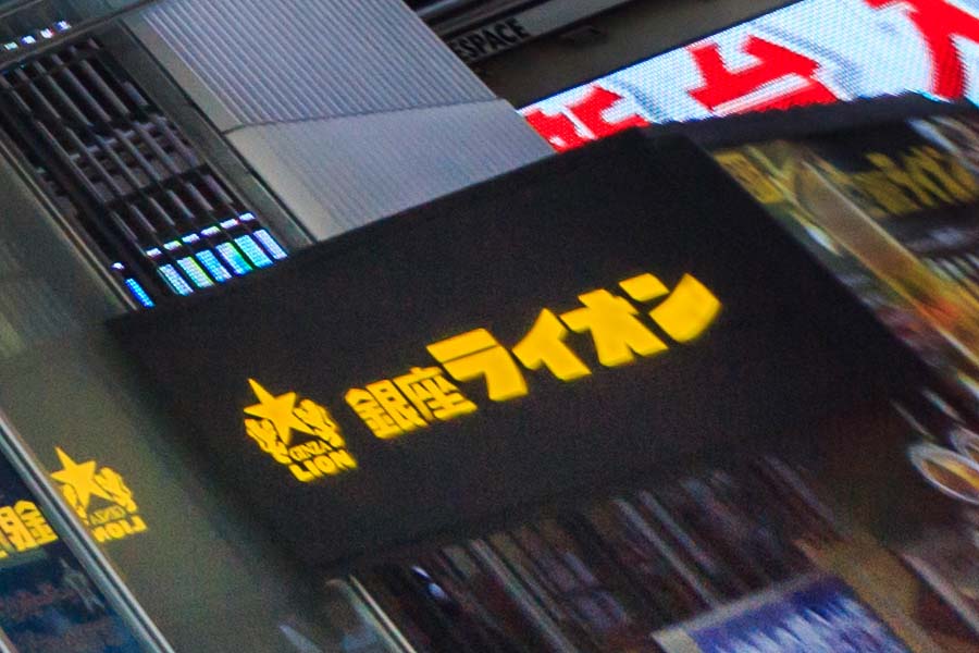 f:id:nayuneko:20160819012442j:plain