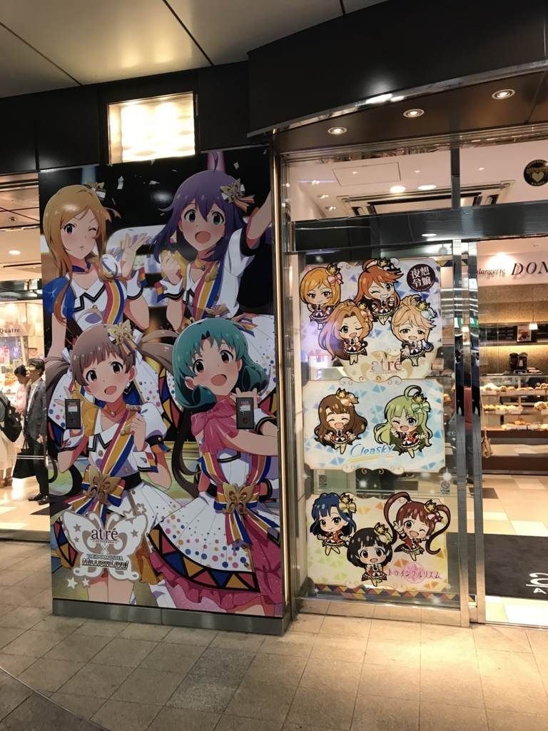 f:id:nayuneko:20180802234058j:plain