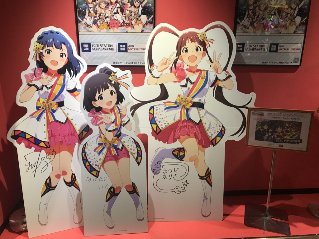 f:id:nayuneko:20180803002129j:plain