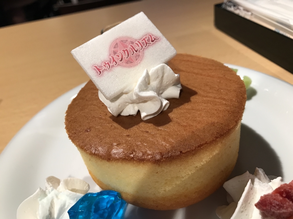 f:id:nayuneko:20180803002205j:plain