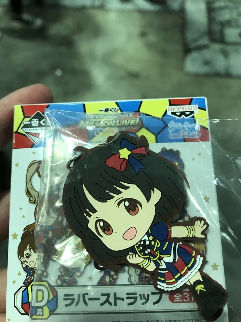 f:id:nayuneko:20181212014801j:plain