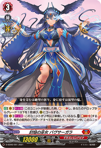 f:id:nayuta_kotuki:20211001205745p:plain