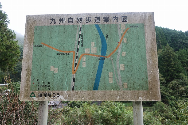 2019年10月19日 九州自然歩道 6日目 英彦山~宇土浦越 - とりあえず、歩くか。晴れた日は星空の下で寝るのもいい。
