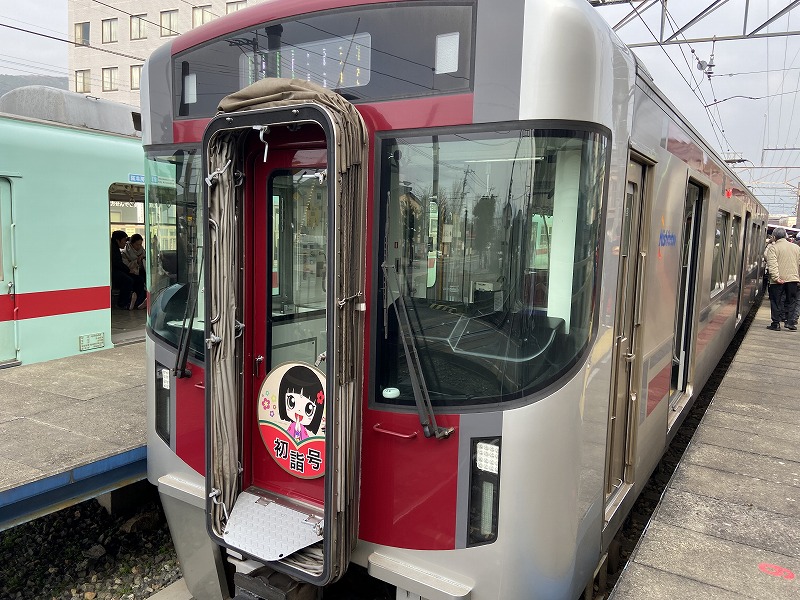 f:id:nayutakun:20200104142918j:plain f:id:nayutakun:20200104142918j:plain