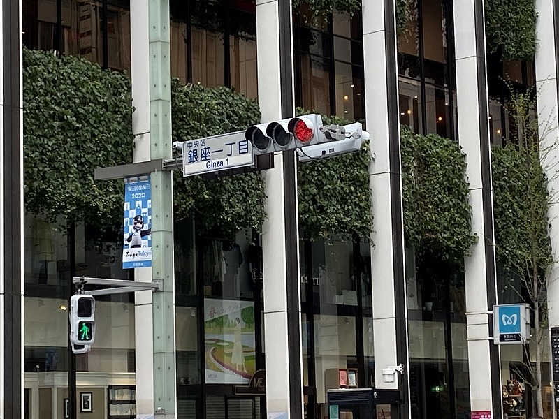 東京建築散歩 その1 丸の内 銀座界隈編 4 ティファニー銀座 とりあえず 歩くか 晴れた日は星空の下で寝るのもいい 東京建築散歩 その1 丸の内 銀座界隈編 4 ティファニー銀座 とりあえず 歩くか 晴れた日は星空の下で寝るのもいい
