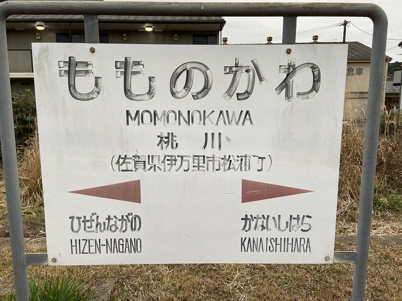 f:id:nayutakun:20200709053917j:plain