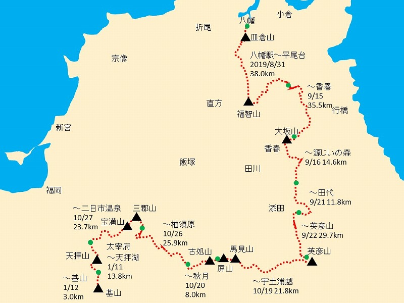 九州自然歩道 福岡県行程（往路）総括 - 九州自然歩道を週末に