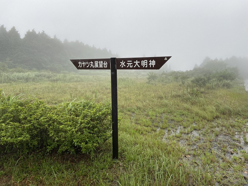 2020年7月24日 九州自然歩道 34日目 熊本県天草市栖本～天草市龍ヶ岳 - とりあえず、歩くか。晴れた日は星空の下で寝るのもいい。