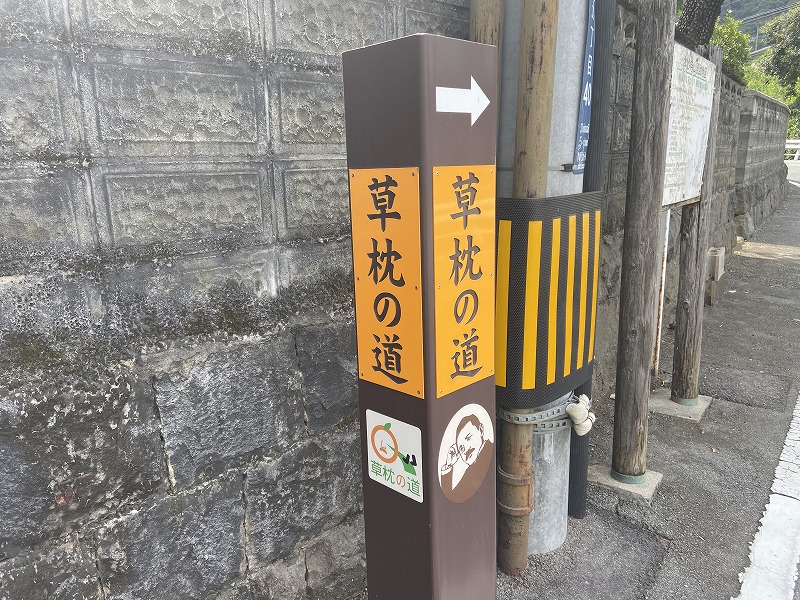 九州自然歩道 40日目 金峰山を登りながらこう考えた。とかく人の世は住みにくい。 熊本県宇土市本町~熊本市西区岩戸観音 2020年8月9日 ...