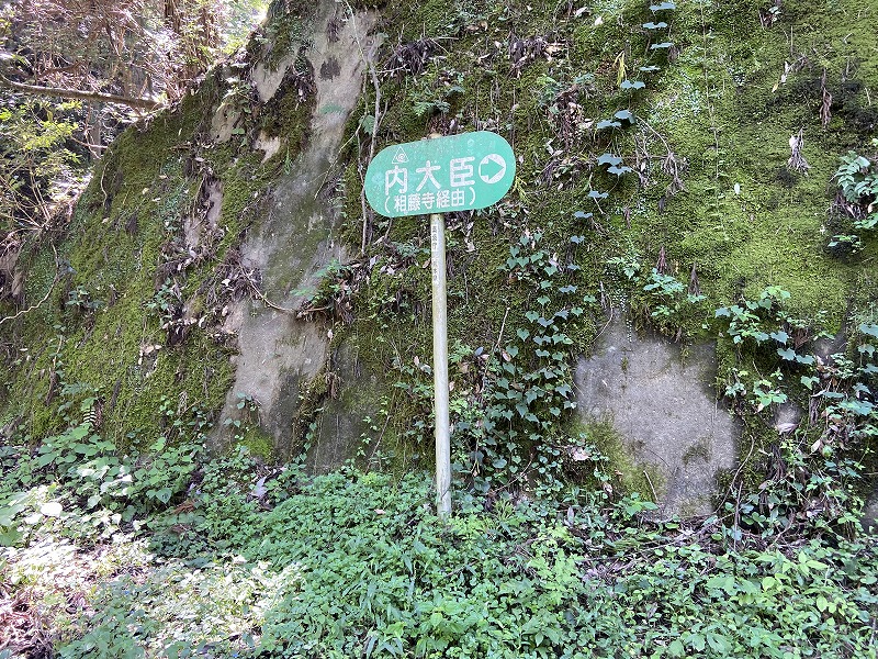 2020年9月21日 九州自然歩道 51日目 通潤橋から豊穣の地を歩く 熊本県上益城郡山都町笹原~山都町内大臣峡 - とりあえず、歩くか。晴れ ...