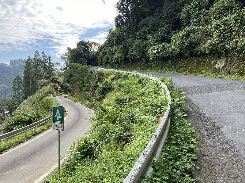 九州自然歩道 52日目 平家由来の内大臣峡から町に下る 熊本県上益城郡山都町内大臣峡~下益城郡美里町砥用 2020年9月22日 - 九州自然 ...