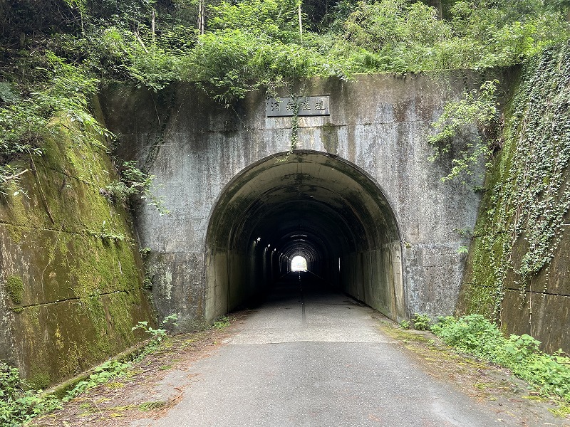 2020年9月22日 九州自然歩道 52日目 熊本県上益城郡山都町内大臣峡~下益城郡美里町砥用 平家由来の内大臣峡から町に下る - とりあえず ...