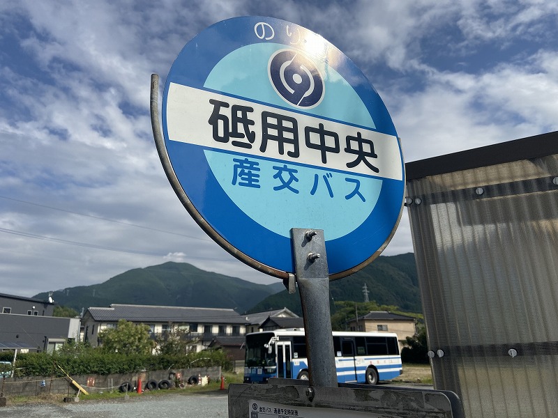 2020年9月22日 九州自然歩道 52日目 熊本県上益城郡山都町内大臣峡~下益城郡美里町砥用 平家由来の内大臣峡から町に下る - とりあえず ...
