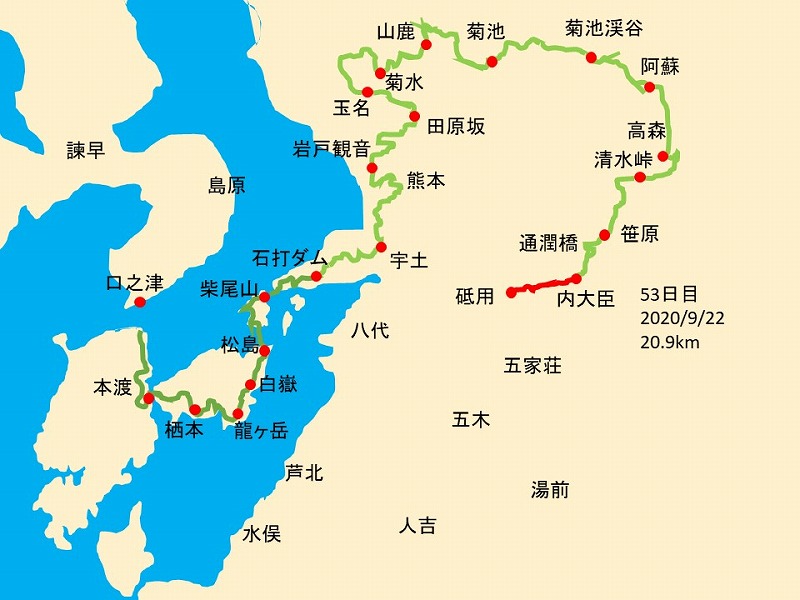 九州自然歩道 52日目 平家由来の内大臣峡から町に下る 熊本県上益城郡山都町内大臣峡~下益城郡美里町砥用 2020年9月22日 - 九州自然 ...