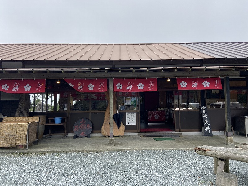 2020年9月26日 九州自然歩道 53日目 熊本県下益城郡美里町砥用~八代市五家荘 九州最後の秘境を歩く - とりあえず、歩くか。晴れた日は ...