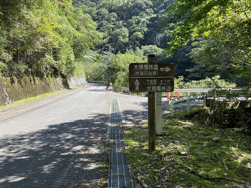 2020年10月3日 九州自然歩道 55日目 熊本県球磨郡五木村頭地～水上村白蔵越 標高1000mの心地よい林道を歩く - とりあえず、歩くか ...