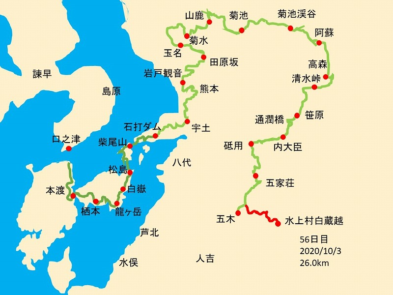2020年10月3日 九州自然歩道 55日目 熊本県球磨郡五木村頭地～水上村白蔵越 標高1000mの心地よい林道を歩く - とりあえず、歩くか ...