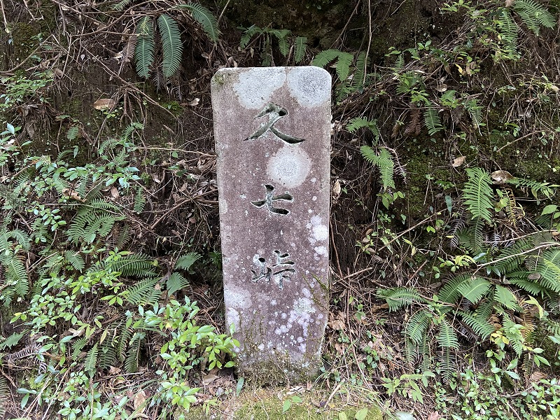九州自然歩道 59日目 人吉から峠を越えて鹿児島に 熊本県人吉市人吉橋～鹿児島県伊佐市大口笹野久七峠 2020年10月24日 - 九州自然歩道 ...