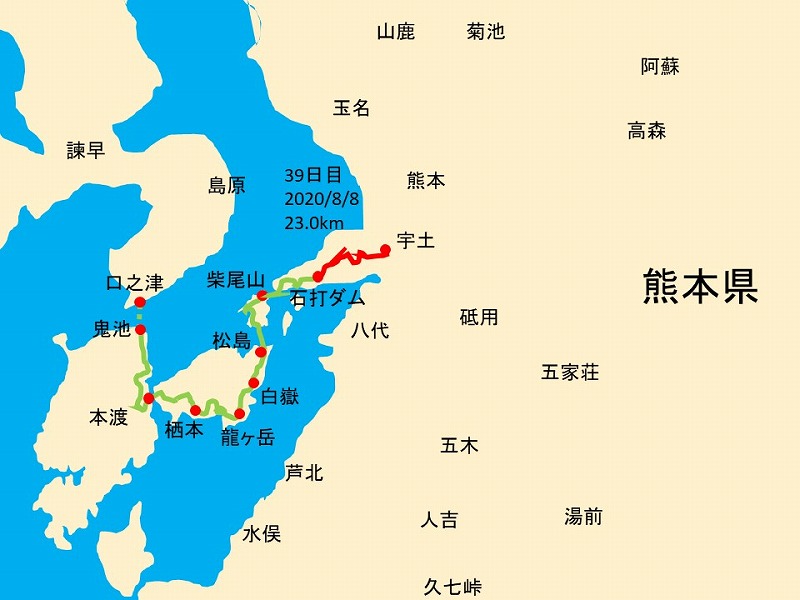 九州自然歩道 39日目 宇土半島をのんびり縦断 熊本県宇城市三角町石打ダム駅~宇土市本町 2020年8月8日 - 九州自然歩道を週末に歩き倒す