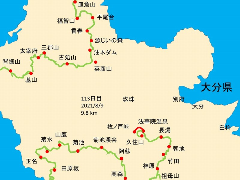 2021年8月9日 九州自然歩道 113日目 大分県竹田市久住町法華院温泉山荘～玖珠郡九重町牧ノ戸峠 ずぶ濡れ地獄の最後に天使を見た ...