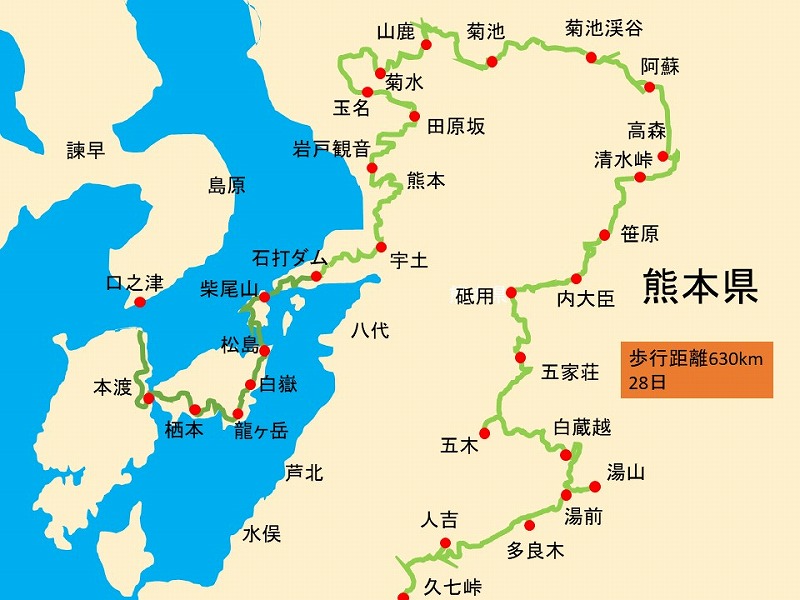 九州自然歩道 熊本県エリア総括 長く、ダイナミックな熊本県