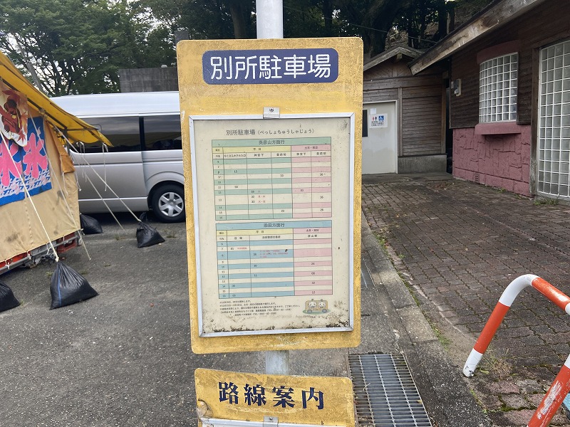 f:id:nayutakun:20210922234113j:plain