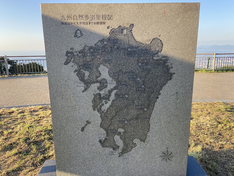2021年10月9日 九州自然歩道125日目 福岡県直方市竜王峡～北九州市八幡東区皿倉山 とうとう九州自然歩道制覇 - とりあえず、歩くか ...