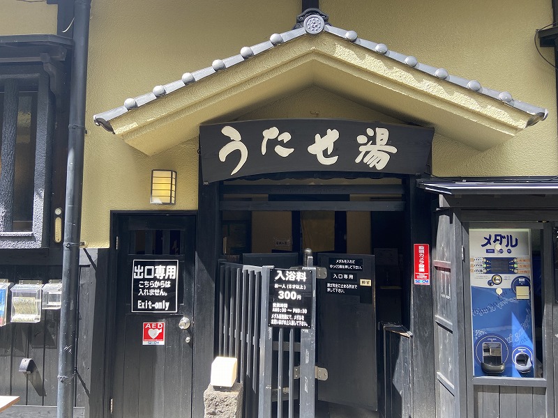 f:id:nayutakun:20220102004024j:plain