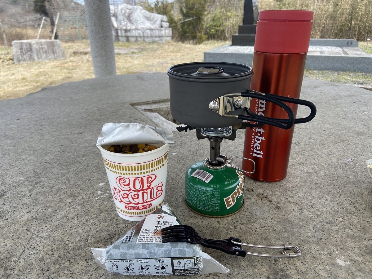 f:id:nayutakun:20220405165021j:plain