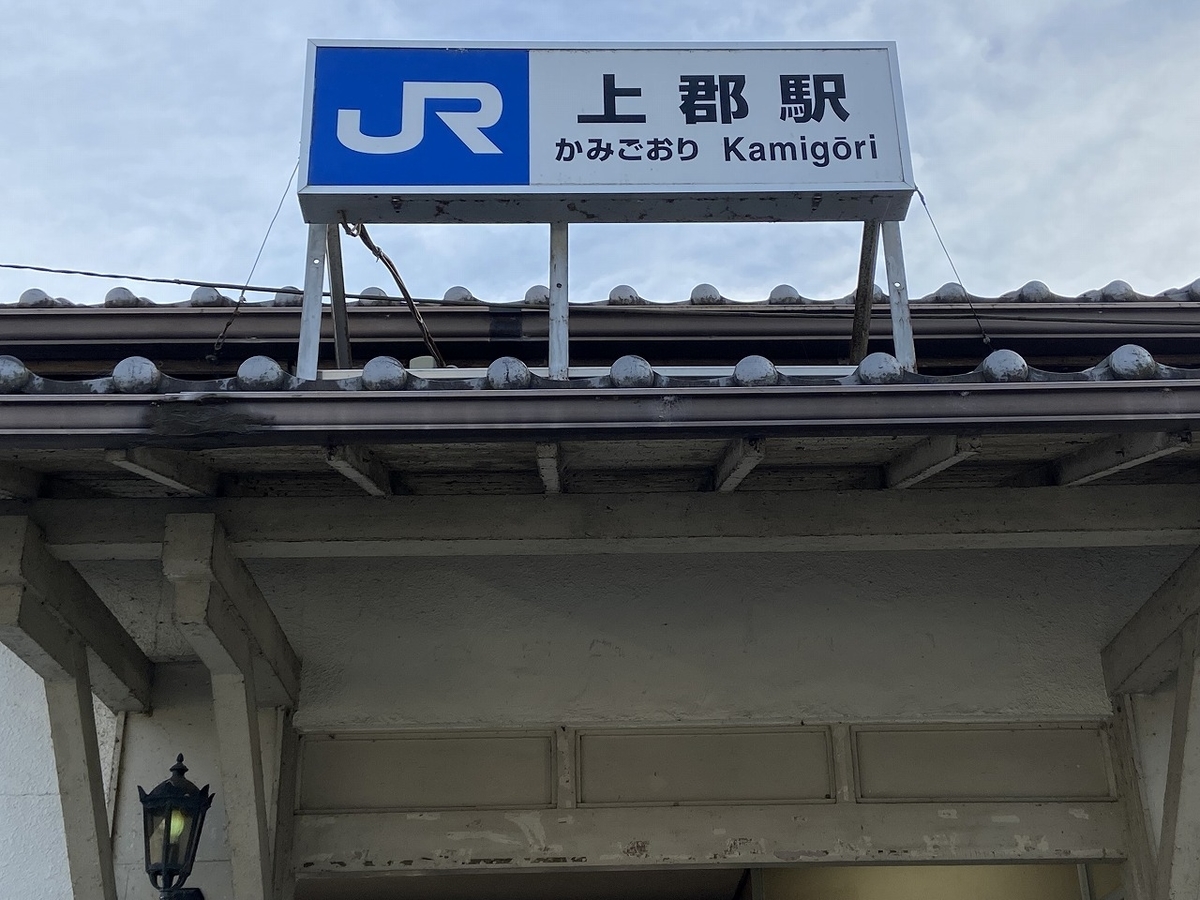 f:id:nayutakun:20220405171147j:plain