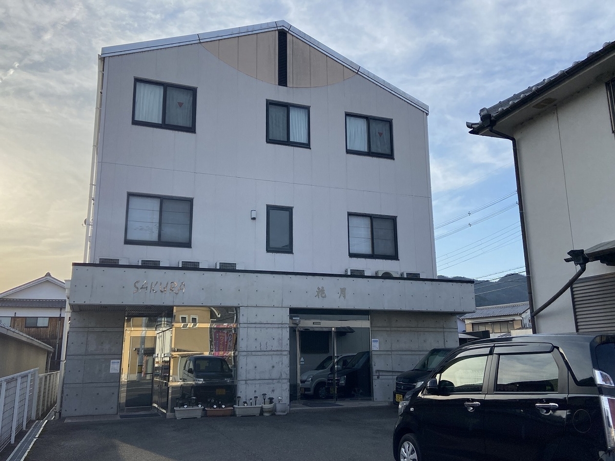 f:id:nayutakun:20220405171231j:plain