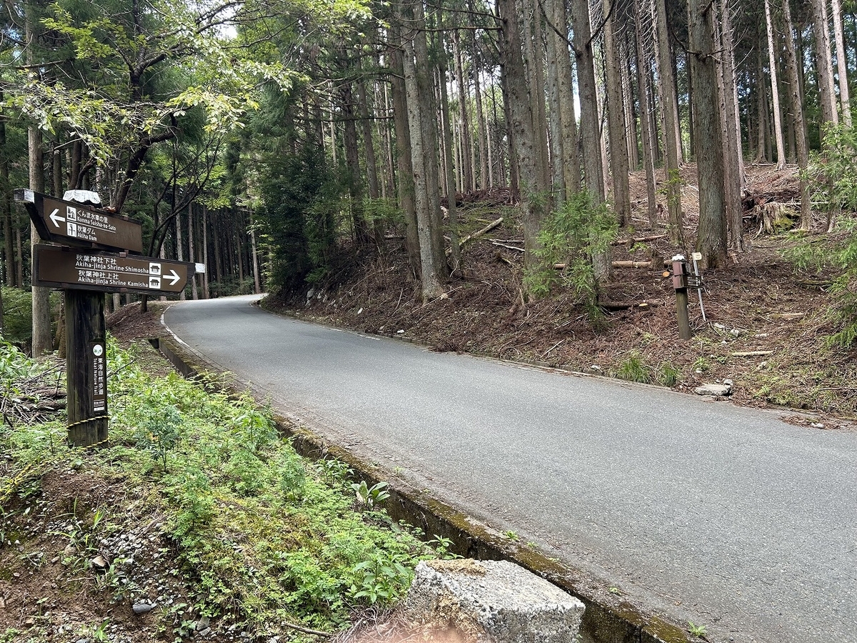 東海自然歩道35日目(通算252日) 静岡県浜松市天竜区柴〜春野町明野