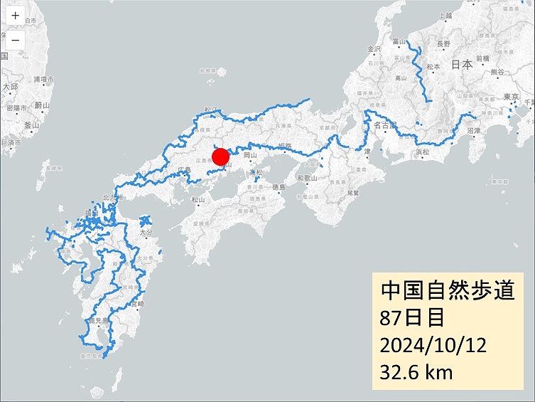 【中古】 岡山の中国自然歩道を歩く 中国自然歩道87日目(自然歩道通算282日) 福山市山野峡キャンプ場〜神石