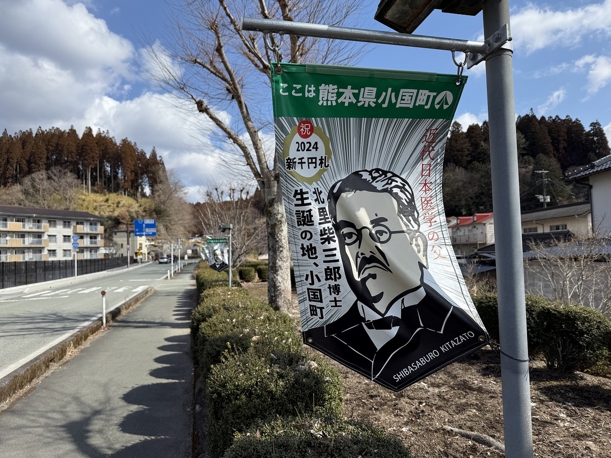 廃線跡巡り 国鉄宮原線 - とりあえず、歩くか。晴れた日は星空の下で寝るのもいい。