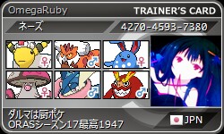 f:id:naze_denryu:20160905222428j:plain