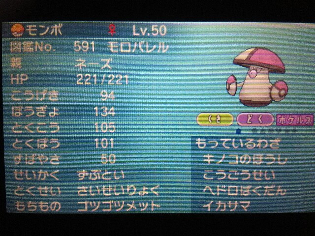 f:id:naze_denryu:20160906190310j:plain